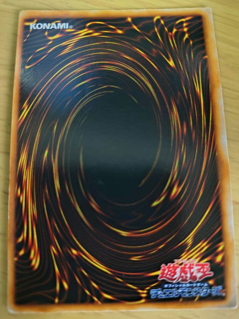 本日限定で、、 ！遊戯王光の護封剣など初期セットまとめ売り 値段交渉可能！！