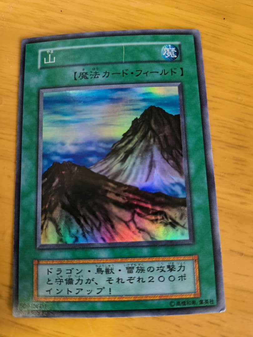 本日限定で、、 ！遊戯王光の護封剣など初期セットまとめ売り 値段交渉可能！！