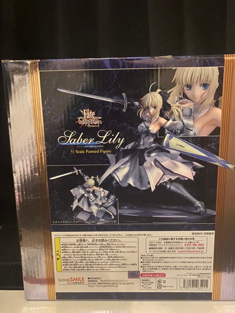 Fate/ stay night Saber Lily 1/8スケールフィギュア