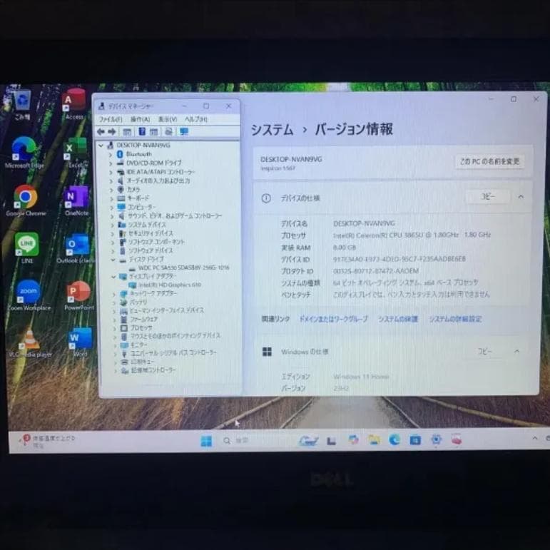 ★SSD Windows11 office2024 初期設定済すぐ使える★D