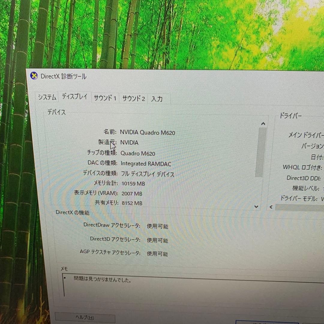 ミニPC HP Z2 Mini G3 WorkStation | 1256 GB