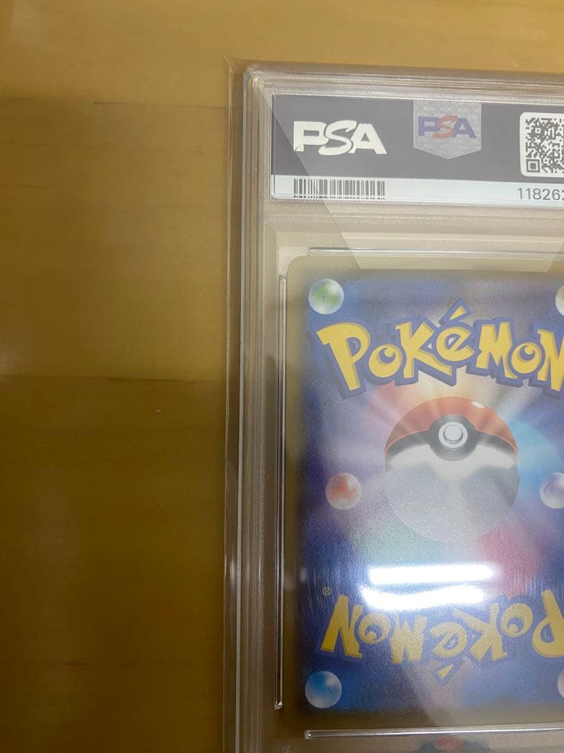 ミミッキュVMAX CSR VMAXクライマックス psa10 ポケモンカード
