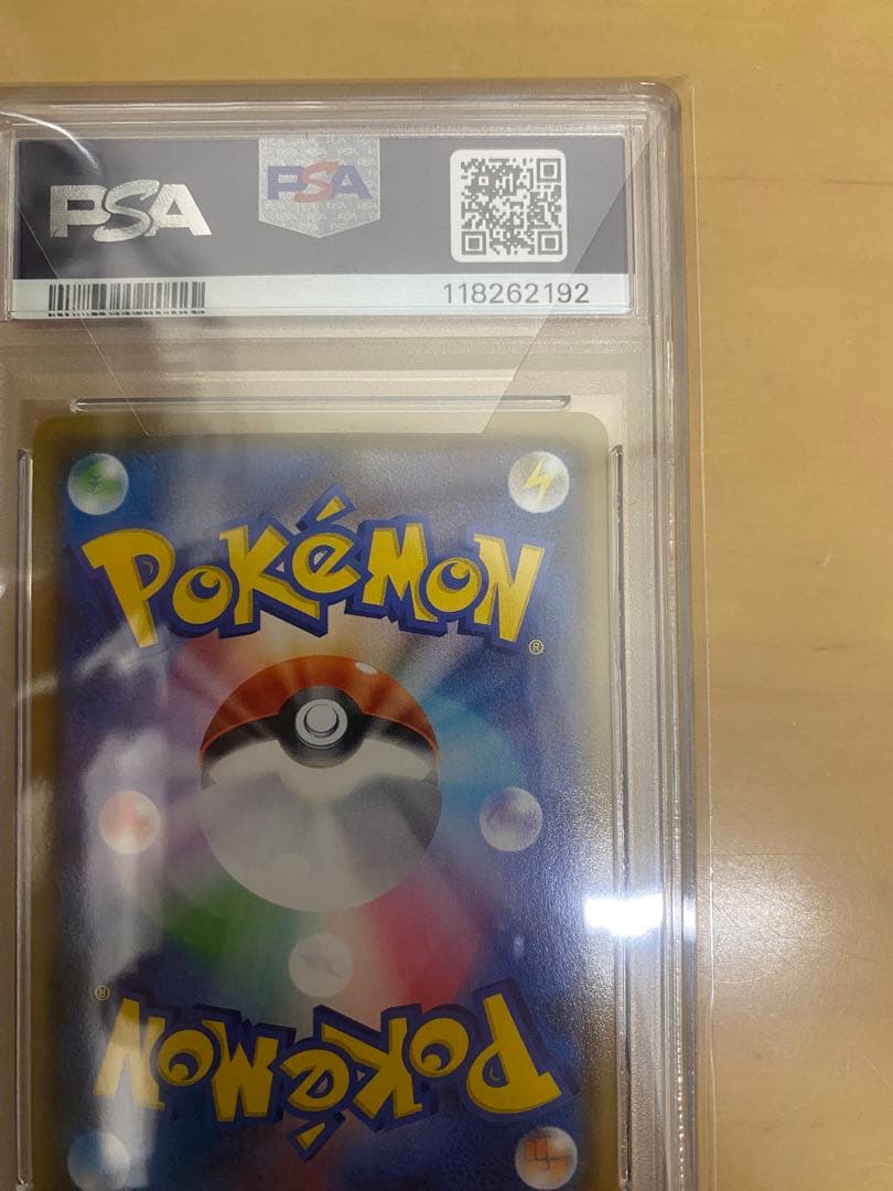 ミミッキュVMAX CSR VMAXクライマックス psa10 ポケモンカード