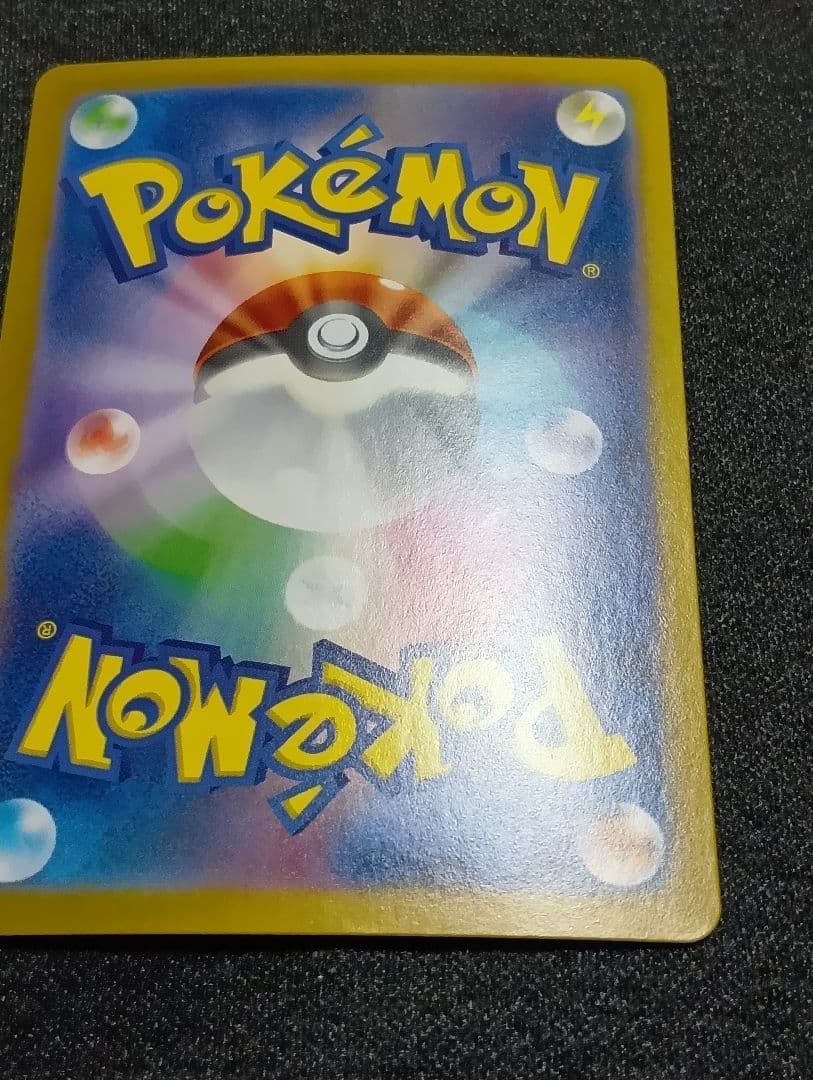 PSA素体【状態A】シロナのガブリアスex SAR sv9a