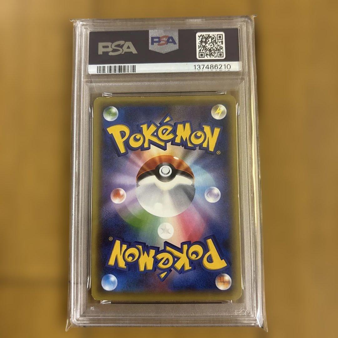 PSA7 マナフィ ポケモンカード