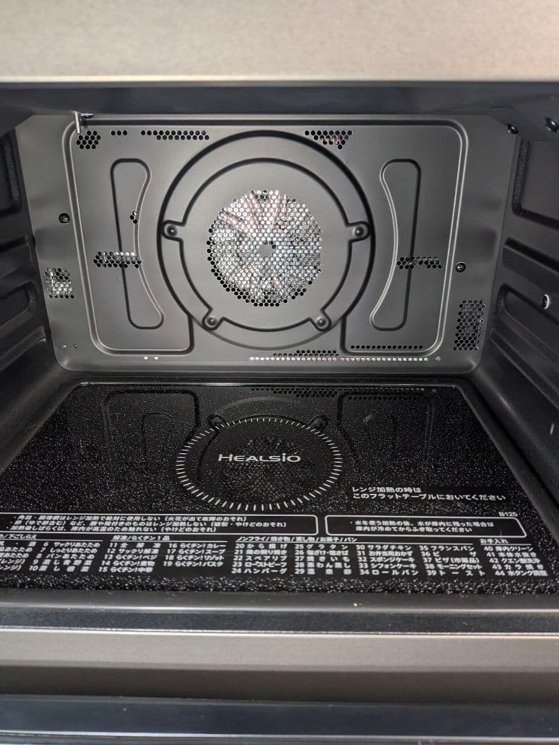 【極上】2021年製 シャープ ヘルシオ ウォーターオーブン AX-RA20-S