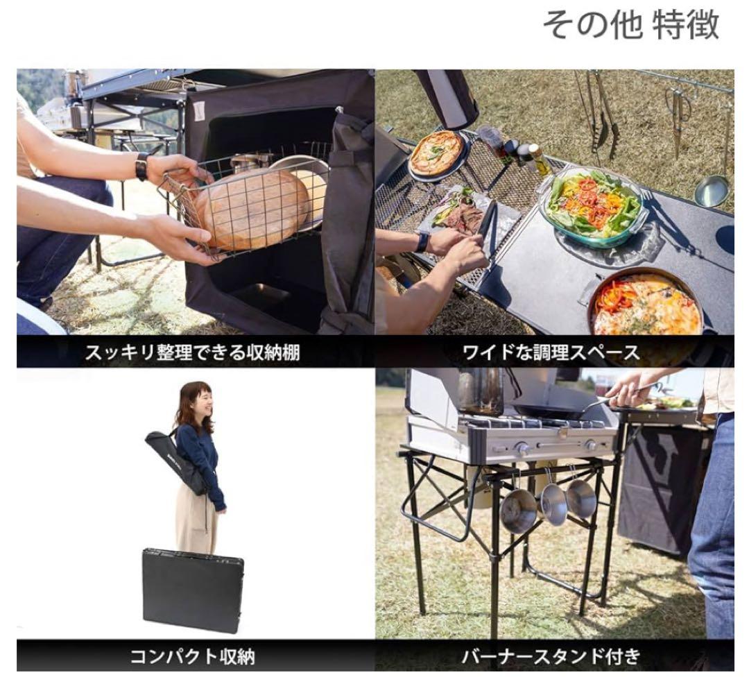 DoD キッチンテーブル クッキングキング ブラック TB5-723-BK