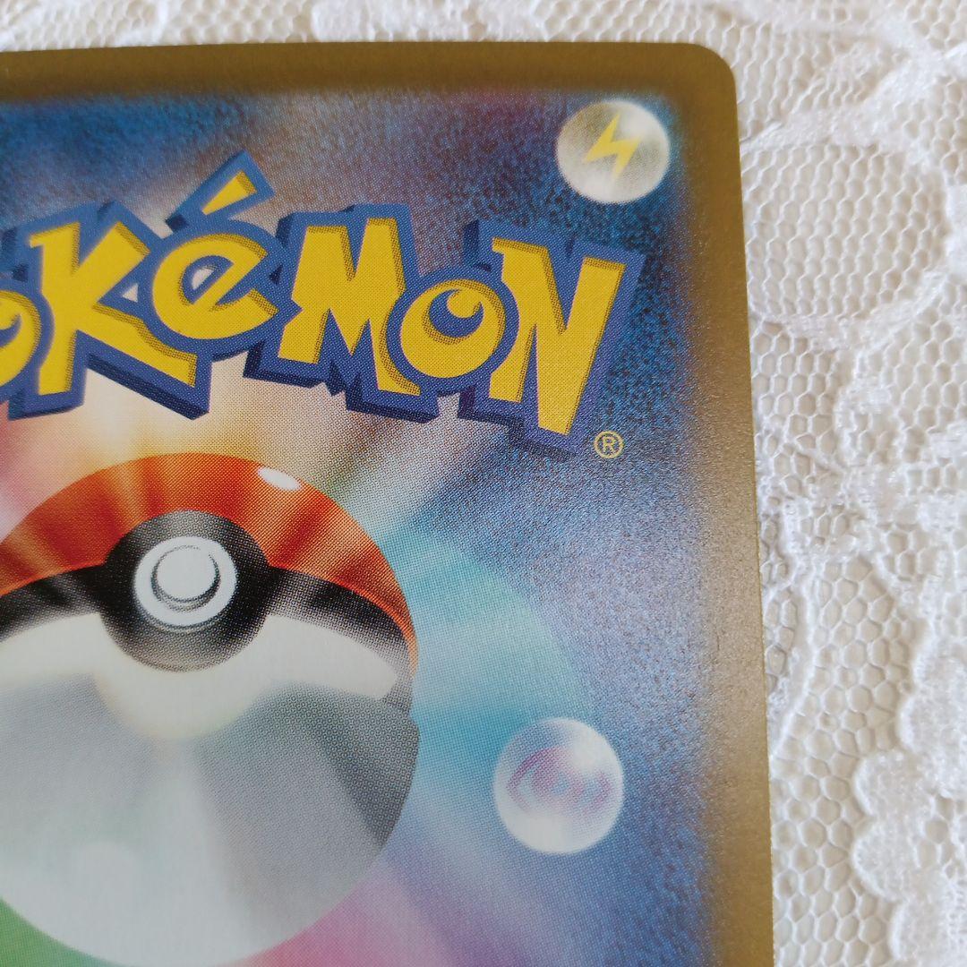 名探偵ピカチュウ　プロモーションカード