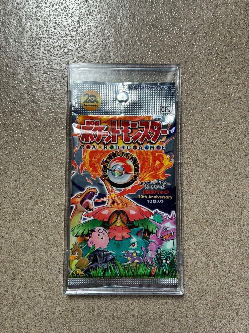 【未開封】ポケモンカード 拡張パック 20th anniversary