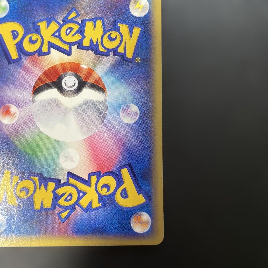 ポケモンカードe ラプラス 拡張パック第5弾 神秘なる山 029/088 3v