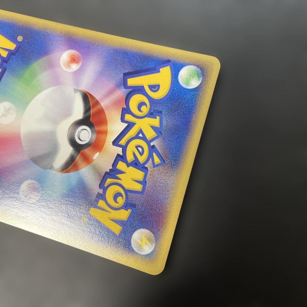 ポケモンカードe ラプラス 拡張パック第5弾 神秘なる山 029/088 3v