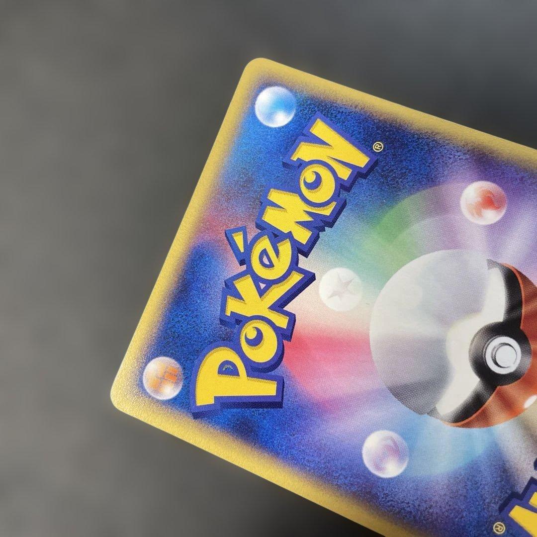 ポケモンカードe ラプラス 拡張パック第5弾 神秘なる山 029/088 3v