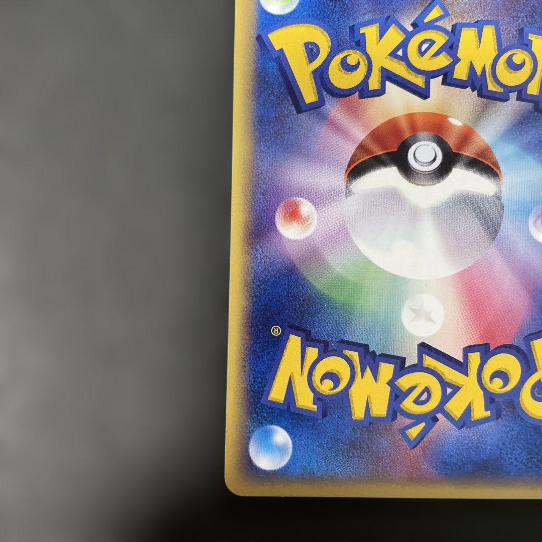 ポケモンカードe ラプラス 拡張パック第5弾 神秘なる山 029/088 3v