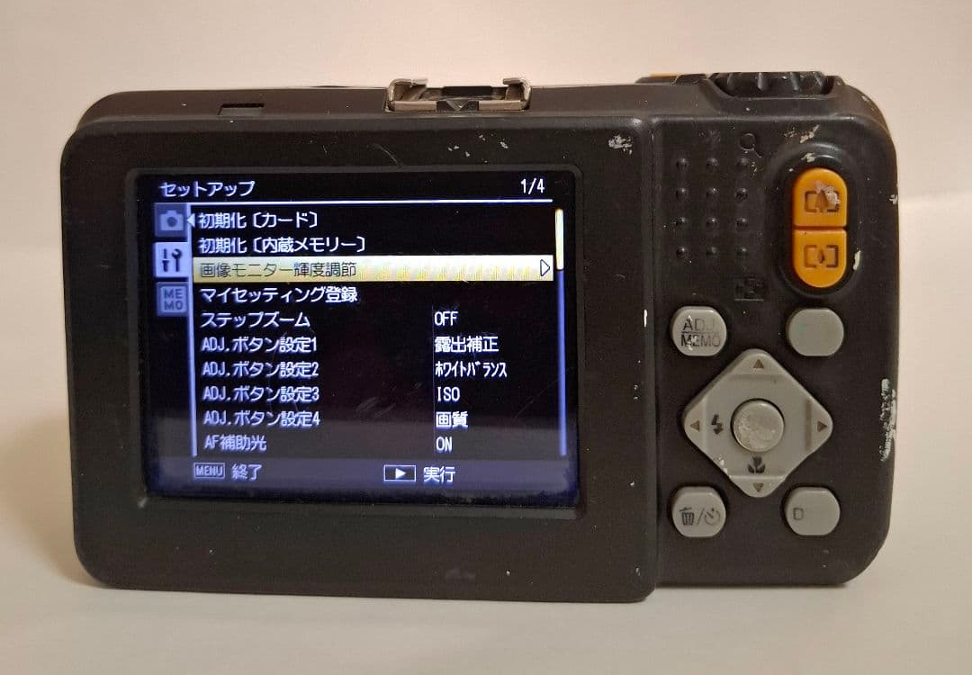 リコー RICOH G700 デジタルカメラ