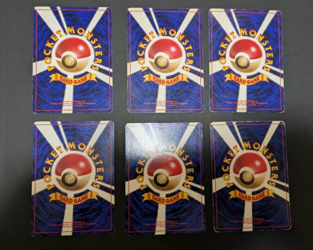 【全て旧裏☆初版マークなし】貴重カード☆ポケモンカード