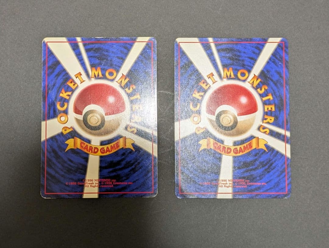 【全て旧裏☆初版マークなし】貴重カード☆ポケモンカード