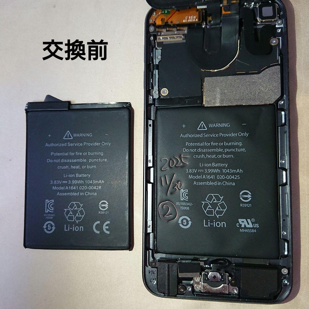 1140番.新品バッテリー iPod touch 第6世代 グレー 16GB