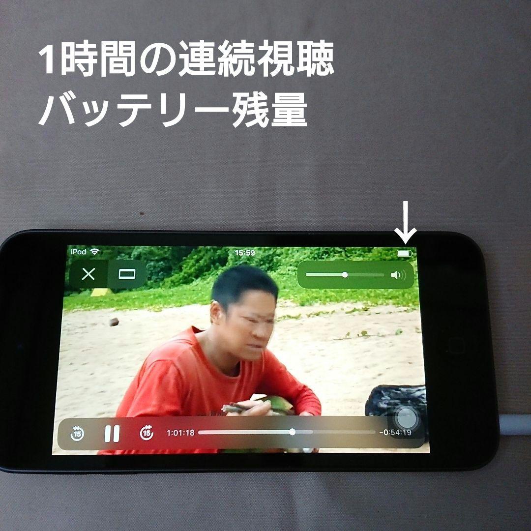 1140番.新品バッテリー iPod touch 第6世代 グレー 16GB