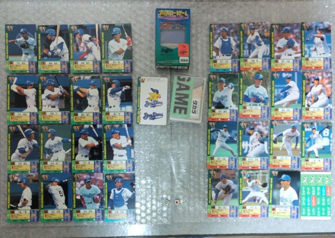 タカラ プロ野球カードゲーム 90～98年