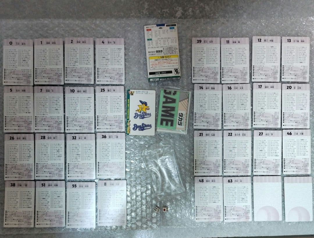 タカラ プロ野球カードゲーム 90～98年