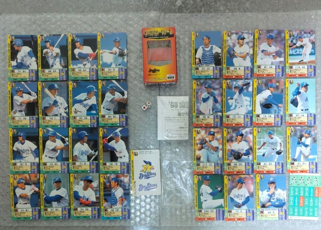 タカラ プロ野球カードゲーム 90～98年