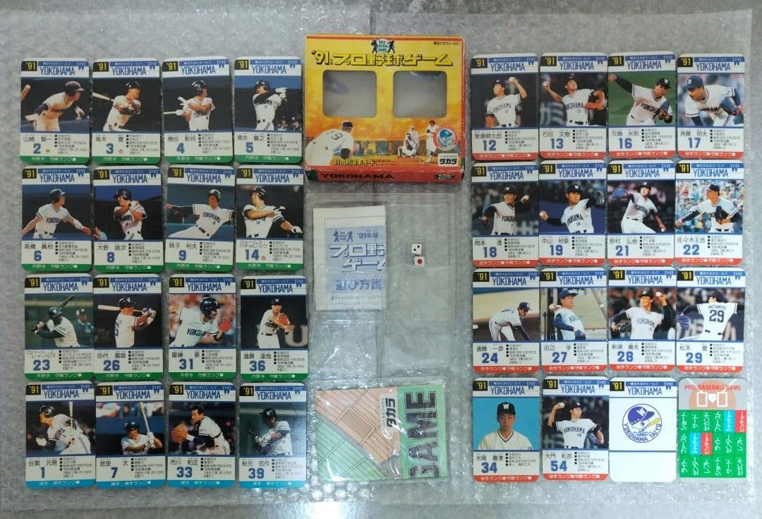 タカラ プロ野球カードゲーム 90～98年