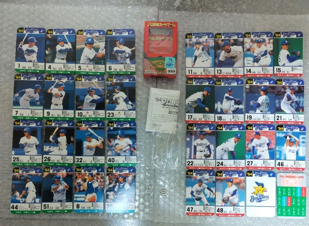 タカラ プロ野球カードゲーム 90～98年