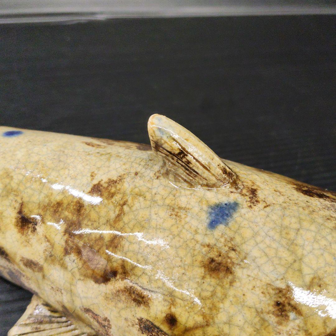 香楽 陶器製 鯰 書付有り なまず 時代