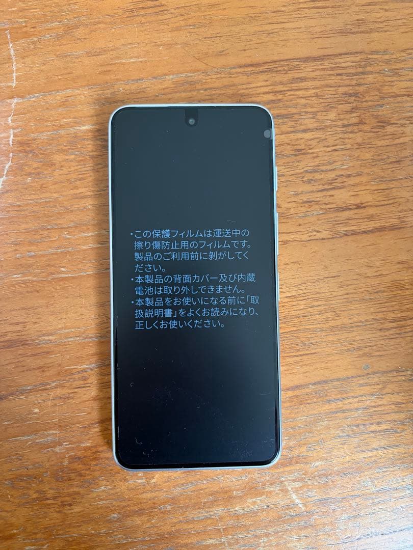 nubia S 5G Y!mobile ホワイト