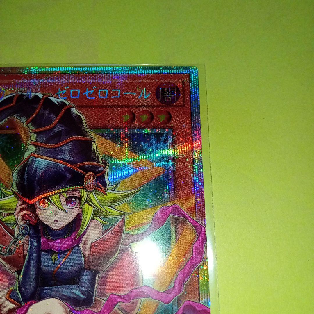 遊戯王 LOCH ガガガガールーゼロゼロコール(OFプリシク) 美品〜中品