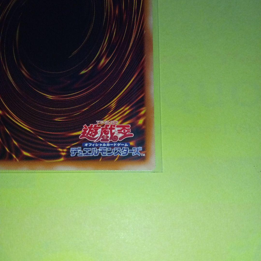 遊戯王 LOCH ガガガガールーゼロゼロコール(OFプリシク) 美品〜中品