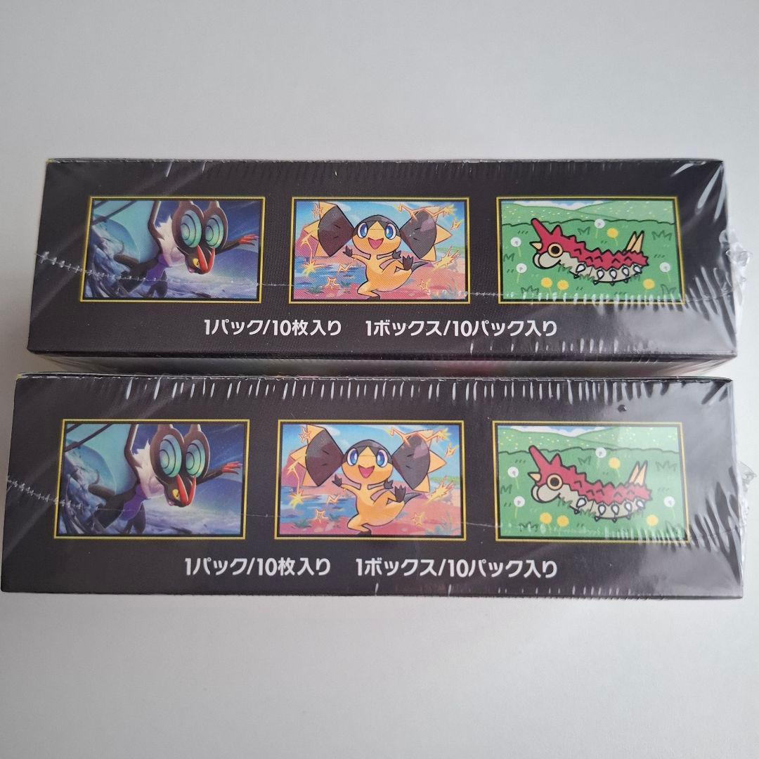 【新品未開封】ポケカMEGA ドリーム exシュリンク付2BOX