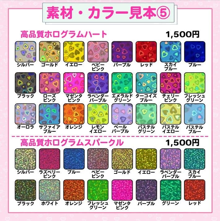 ぴーち　うちわ文字オーダー　団扇屋さん　ハングル　折りたたみ　連結