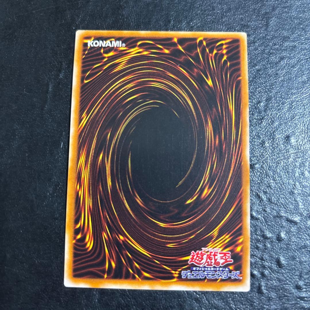 S*o様 遊戯王　封印されしエクゾディア　レリーフ