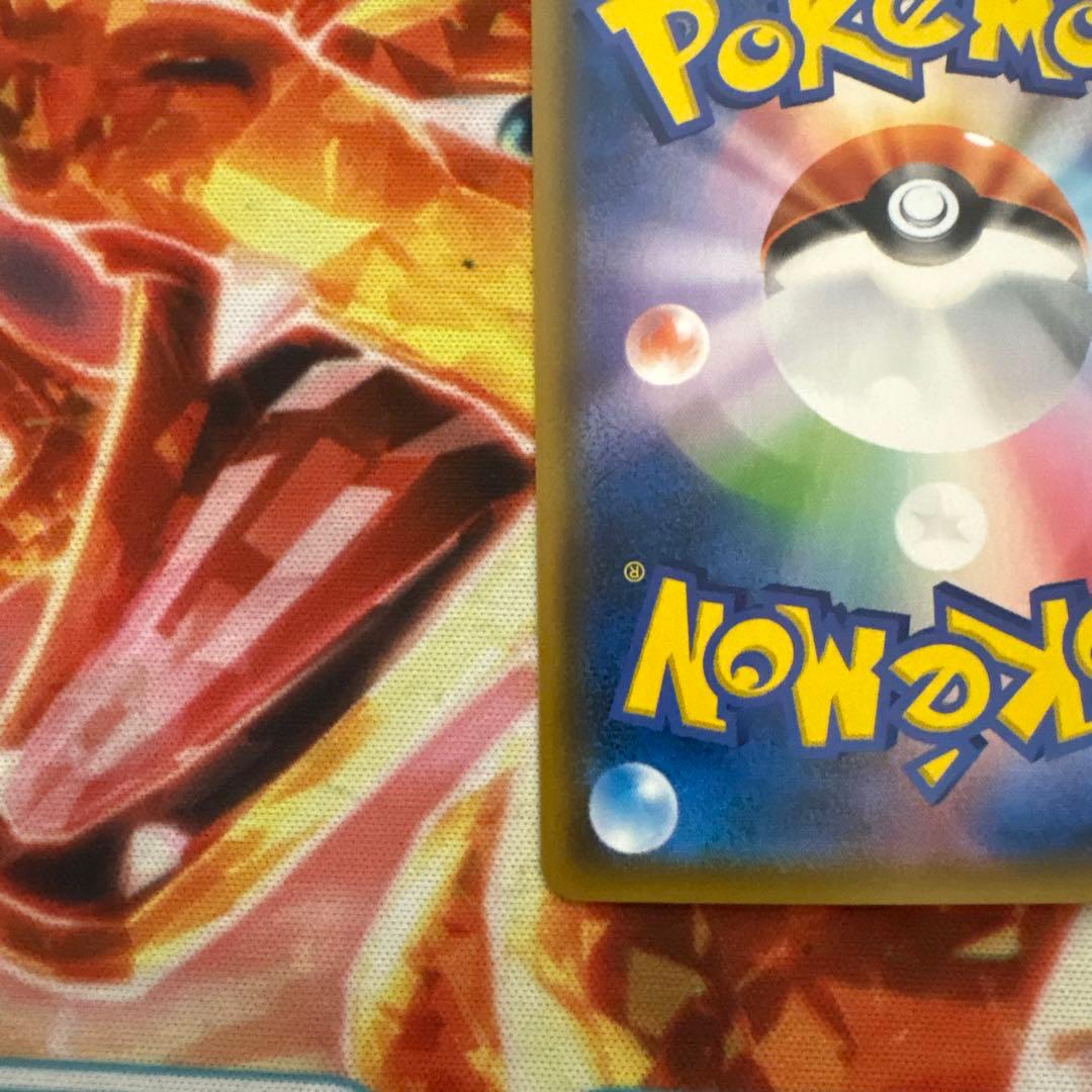 ゲッコウガ＆ゾロアークGX SR SM9a ナイトユニゾン おまけ付き（rr)