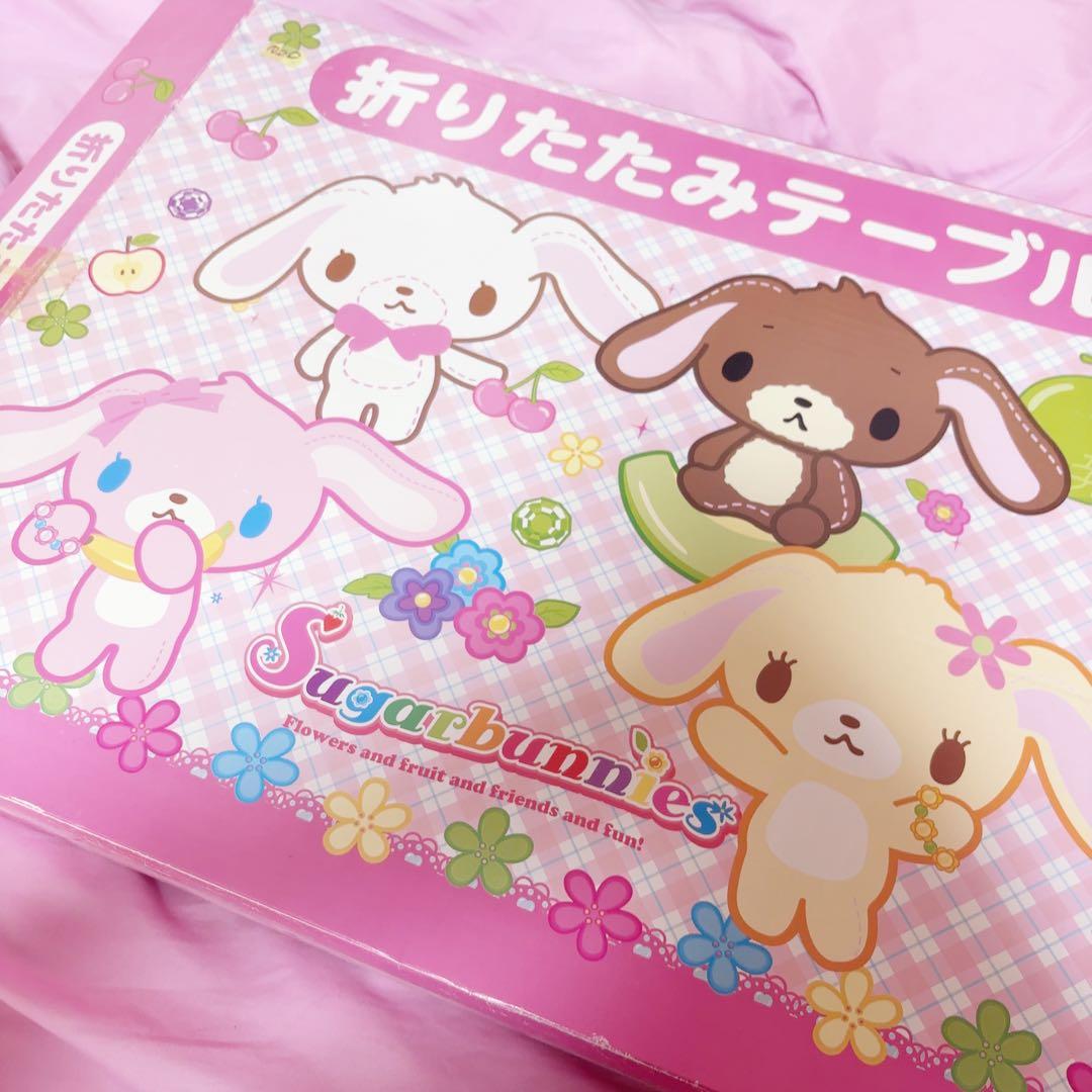 Sugarbunnies シュガーバニーズ 折りたたみ式テーブル 箱付き