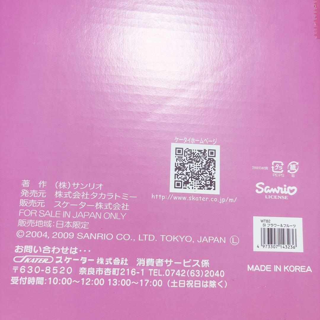 Sugarbunnies シュガーバニーズ 折りたたみ式テーブル 箱付き