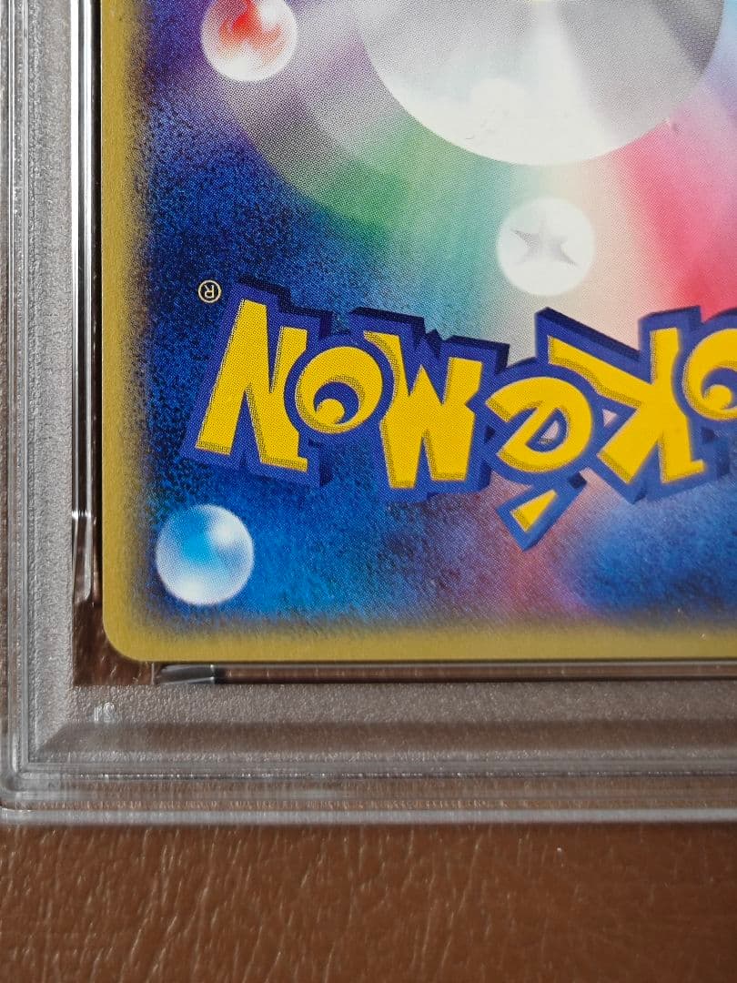 美品 PSA7 イノムー 034/088 カードe ホロ