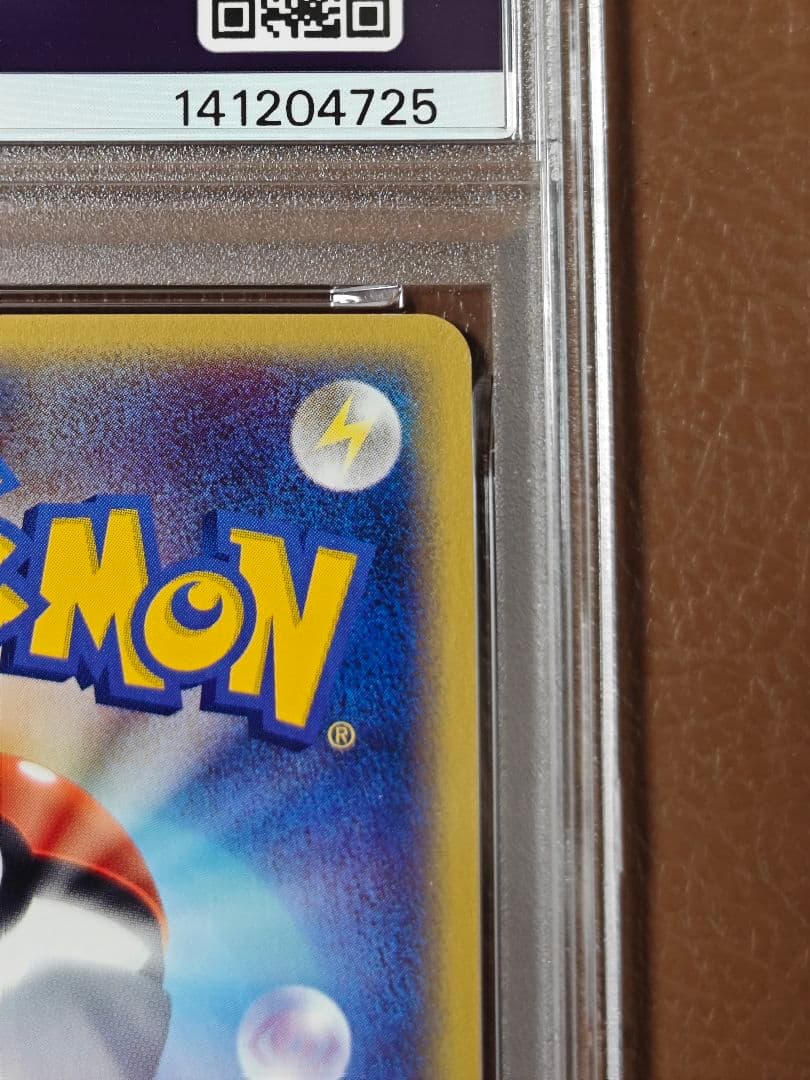 美品 PSA7 イノムー 034/088 カードe ホロ