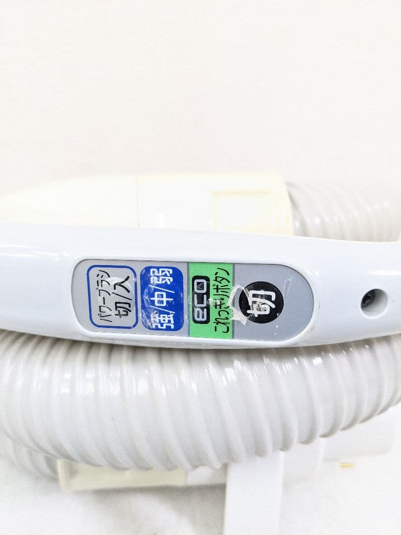 HITACHI 日立 CV-PU10 紙パック式掃除機 2012年製