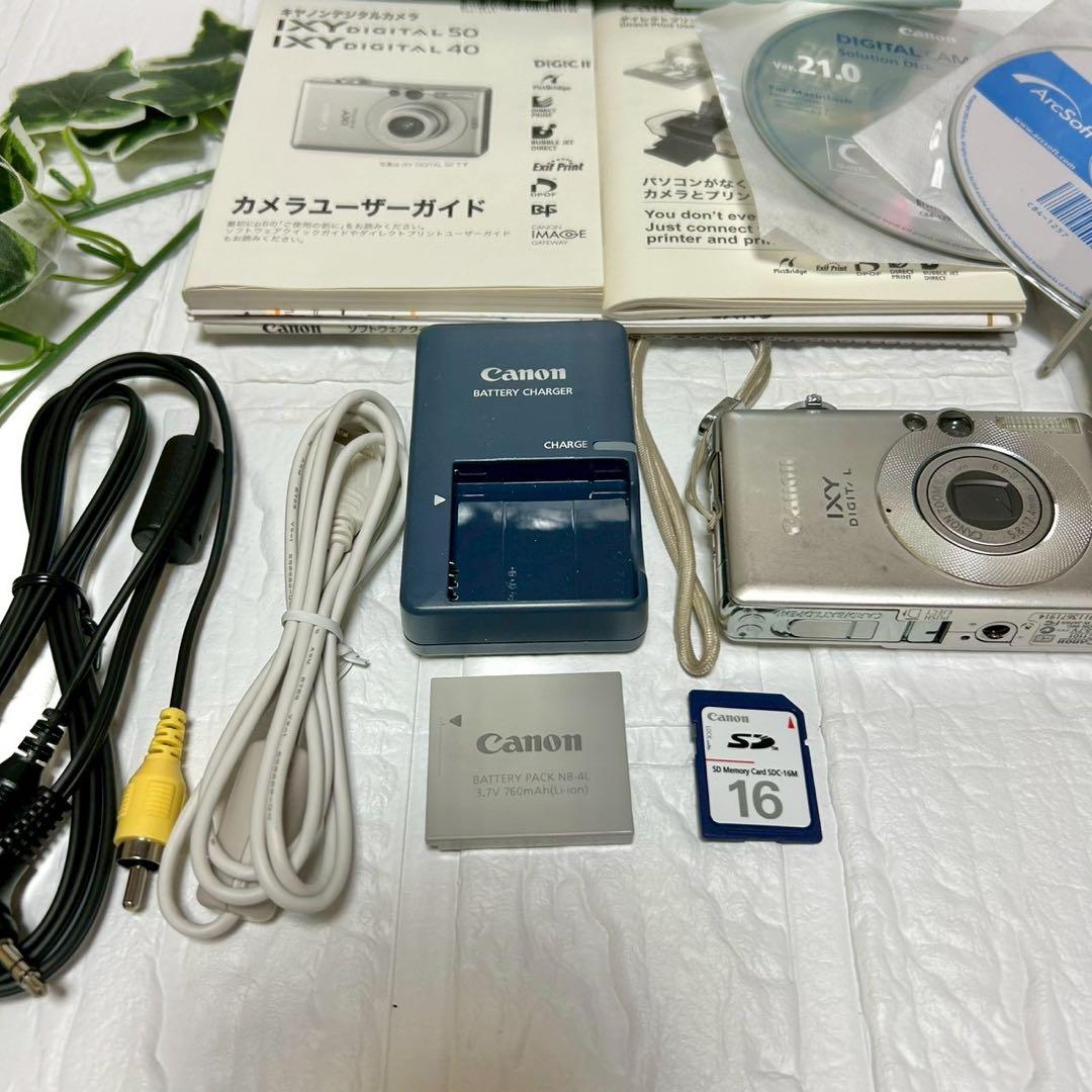 Canon キャノン IXY DIGITAL 50 デジタルカメラ コンデジ