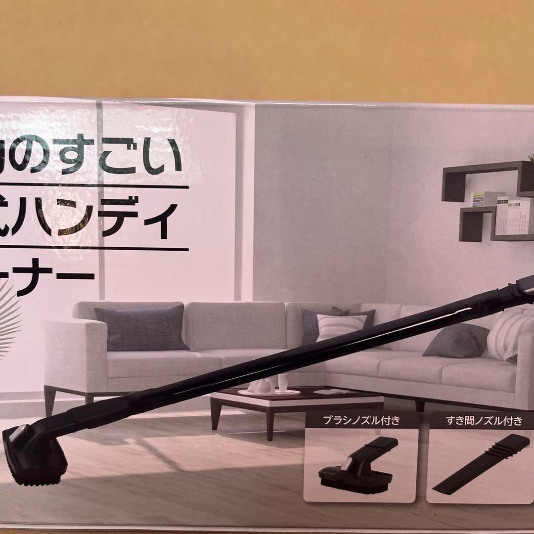 新品【送料無料】最強クラス　ハンディーファン