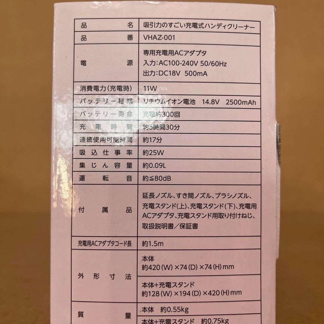 新品【送料無料】最強クラス　ハンディーファン