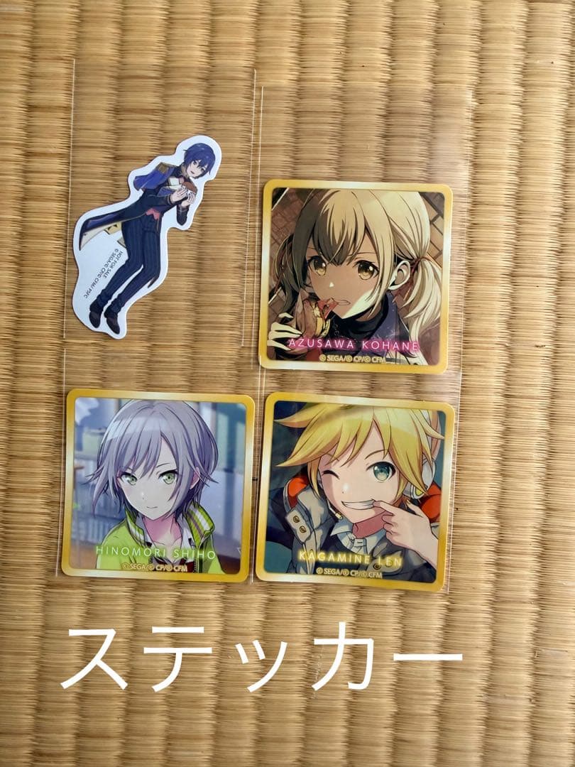 プロセカグッズ まとめ売り
