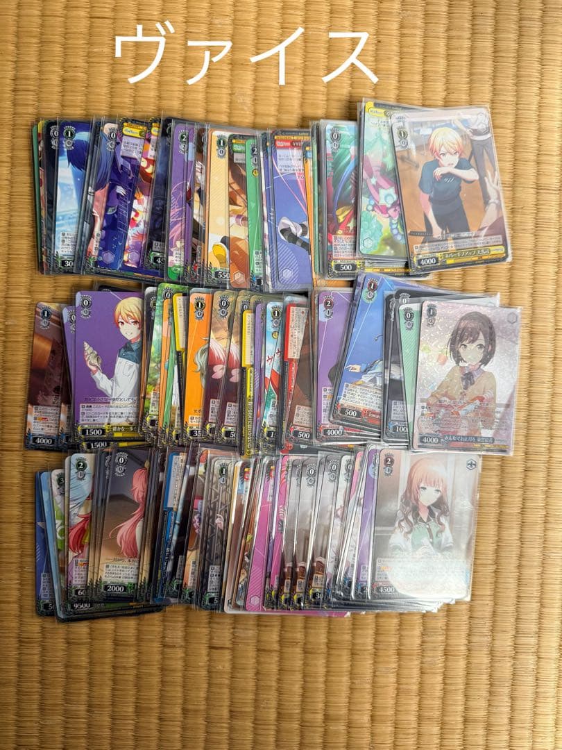 プロセカグッズ まとめ売り
