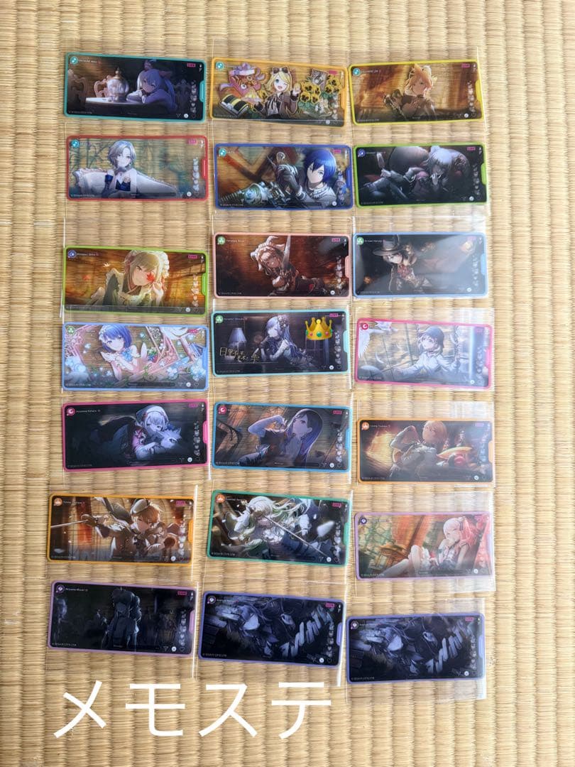 プロセカグッズ まとめ売り