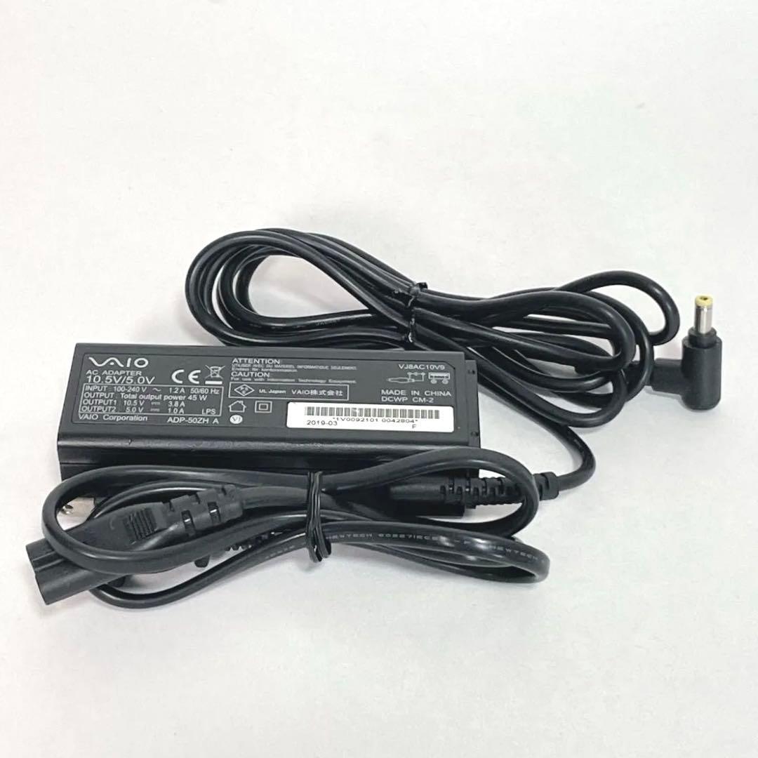 VAIO ProPG VJPG13C11N SSD256 PC ノートパソコン