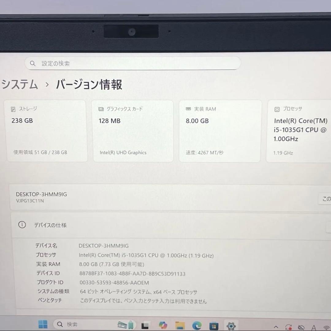 VAIO ProPG VJPG13C11N SSD256 PC ノートパソコン