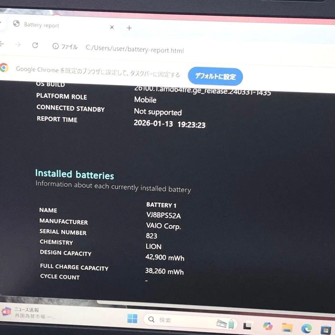 VAIO ProPG VJPG13C11N SSD256 PC ノートパソコン