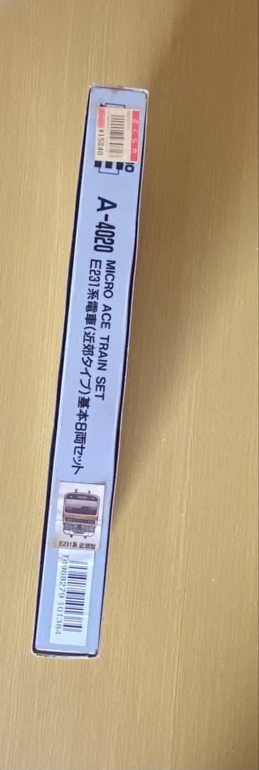 MICRO ACE A-4020 E231系 近郊タイプ 基本8両セット